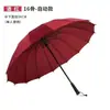 Guarda-chuva Personalizado Longo Guarda-chuva de Golfe Ampliado Guarda-chuva Reto Duplo Guarda-chuva de Publicidade com Logotipo Impresso Guarda-chuva de Presente de Negócios para Homens