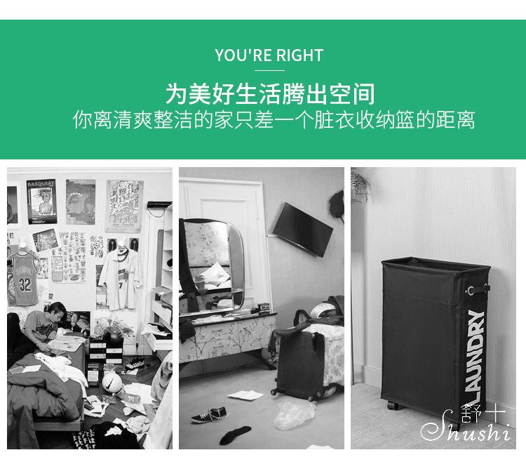 脏衣篮详情-中文版_06