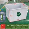Tina Plástica Rectangular Poco Profunda Engrosada, Tanque de Peces, Cubeta para Peces, Caja de Rotación de Almacenamiento para Acuicultura, Caja de Acrílico