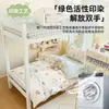 Juego de ropa de cama de tres piezas 100% algodón para dormitorios de estudiantes, específicamente para residentes de secundaria y universidad, sábana y funda de edredón de algodón puro para cama individual