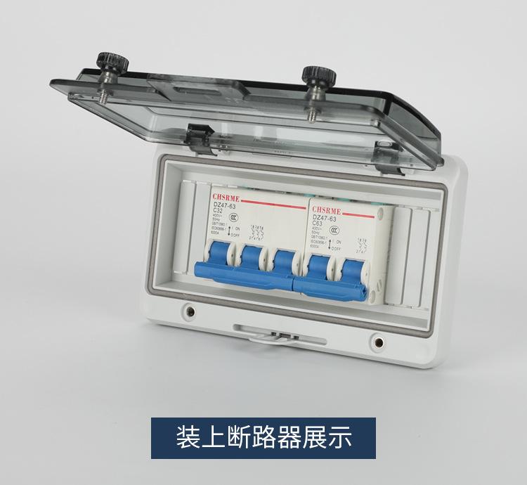 防水保护罩