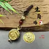 Estilo Antiguo Doce Signos del Zodiaco Tazón del Tesoro Giratorio Llavero Adorno Creativo de Mano Regalo Pequeño Artículo para Venta en Puesto y Souvenirs de Viaje