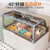 Vitrina Refrigerada Comercial para Helados, Congelador para Paletas, Congelador de Helados Haagen-Dazs, Congelador de Yogur Frito, Gabinete de Conservación Fresca