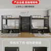 Litera Cama de Hierro Marco Cama Dormitorio de Estudiantes Empleado Sitio de Construcción Doble Estante Alto y Bajo Doble Dormitorio Apartamento Cama Individual de Hierro