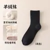 Calcetines Gruesos de Cachemir con Forro de Lana para Mujer, de Media Pantorrilla, Cálidos y Resistentes al Frío, Calcetines de Rizo, Calcetines de Algodón para Exteriores en Nieve, Multicolor