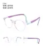 Armazón de Gafas Ultra Ligero para Niños con Miopía, Estilo Preppy de Dama, Armazón Especial para Prevención y Control de Miopía para Adolescentes, Gafas en Línea