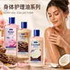 Kormesic Transfronterizo Todo en Inglés Aceite para el Cuidado de la Piel Rosa Aceite Corporal Aceite Corporal Hidratante y Nutritivo Fabricante Mayorista