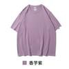 Camiseta de Verano Holgada Blanca Base Top para Hombre Manga Corta Pareja Hombro Algodón Pesado Manga Corta Personalizada