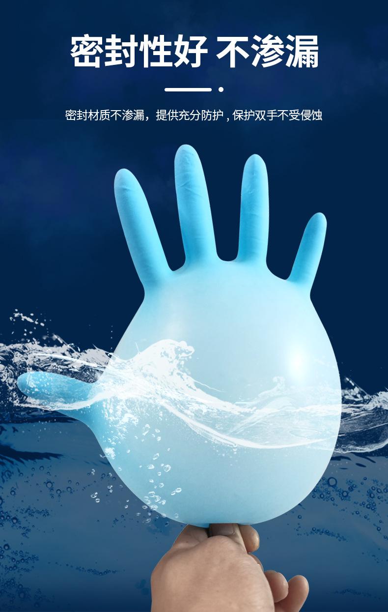 爱马斯丁腈手套组合款