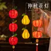 Lanterna "Ruyi" com tema de Caqui 2026 Novo Modelo Lanterna Iluminada Portátil Infantil Estilo Antigo Lanterna do Palácio Pingente Decoração de Festival do Meio do Outono