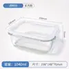 Tigela de armazenamento de alimentos de vidro resistente ao calor, lancheira dividida segura para micro-ondas, lancheira retangular para trabalhadores de escritório, recipiente de armazenamento de alimentos de vidro