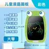 Pizarra de Dibujo Infantil de Dibujos Animados LCD Borrable para Escribir a Mano Pizarra de Graffiti para Bebés Juguete de Pizarra de Práctica de Escritura para Bebés