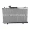 Para Hyundai Sonata Moinca radiador del depósito de agua 2531038050 25310-38050