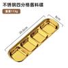 Acero Inoxidable 304 Plato para Condimentos para Hot Pot Japonés y Coreano Plato para Dip para Barbacoa Plato Pequeño Dos Ollas Tres Ollas Plato Coreano Dorado