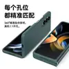 Funda suave y de tacto suave adecuada para el teléfono Samsung ZFold3, Pantalla plegable con 78% de descuento W23 funda de silicona líquida protección completa anti-caídas