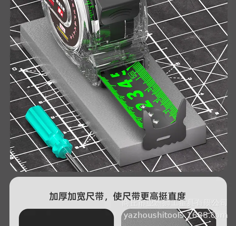 白透明卷尺_06 - 副本.jpg
