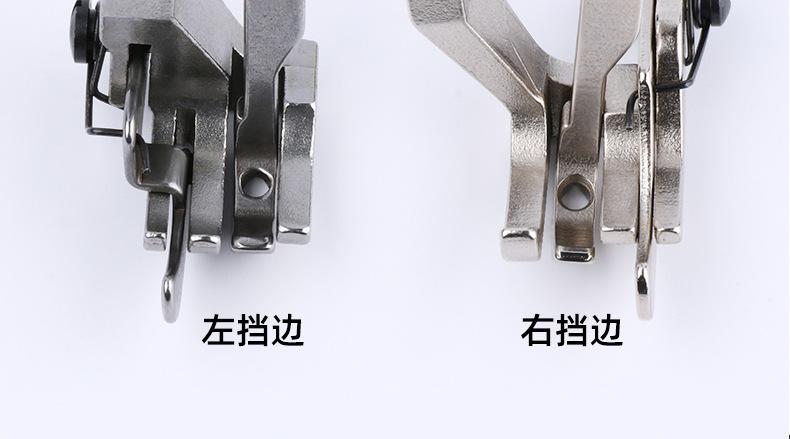 同步车带刀止口压脚790_04.jpg