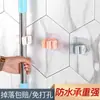 Soporte para mopa de baño sin perforaciones fuerte capacidad de carga poner escoba artefacto gancho de pared estante de almacenamiento para baño