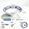 Cuencos azules y blancos de melamina imitación porcelana para fideos, vajilla imitación porcelana, cuencos para sopa, cuencos ramen para negocio de fideos, cuencos cónicos de plástico, cuencos para sopa de fideos de restaurante