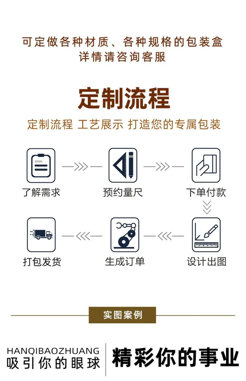 C_详情图_2.jpg