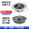 Núcleo de Fregadero de Acero Inoxidable Lavabo para Lavar Verduras de Cocina Tubería de Desagüe Accesorios Tubería de Desagüe de Fregadero de Lavavajillas Desagüe Anti-olor Salida de Agua
