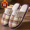 Chinelos de algodão resistentes a odores para homens, novo modelo 2026 para outono e inverno, uso interno em casa, chinelos de algodão macios, quentes e antiderrapantes para homens