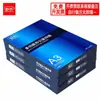 Papel cópia multifuncional a3 80g papel de polpa de madeira virgem papel de teste 500 folhas papel de escritório papel para impressão a3 frente e verso