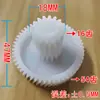 Accesorios de Conversión de Engranajes para Todos, Reductor de Picadora de Carne, Máquina para Salchichas Zhongming Jian Tianmeijia, Caja de Cambios para Cocinar Judías Verdes, Otros