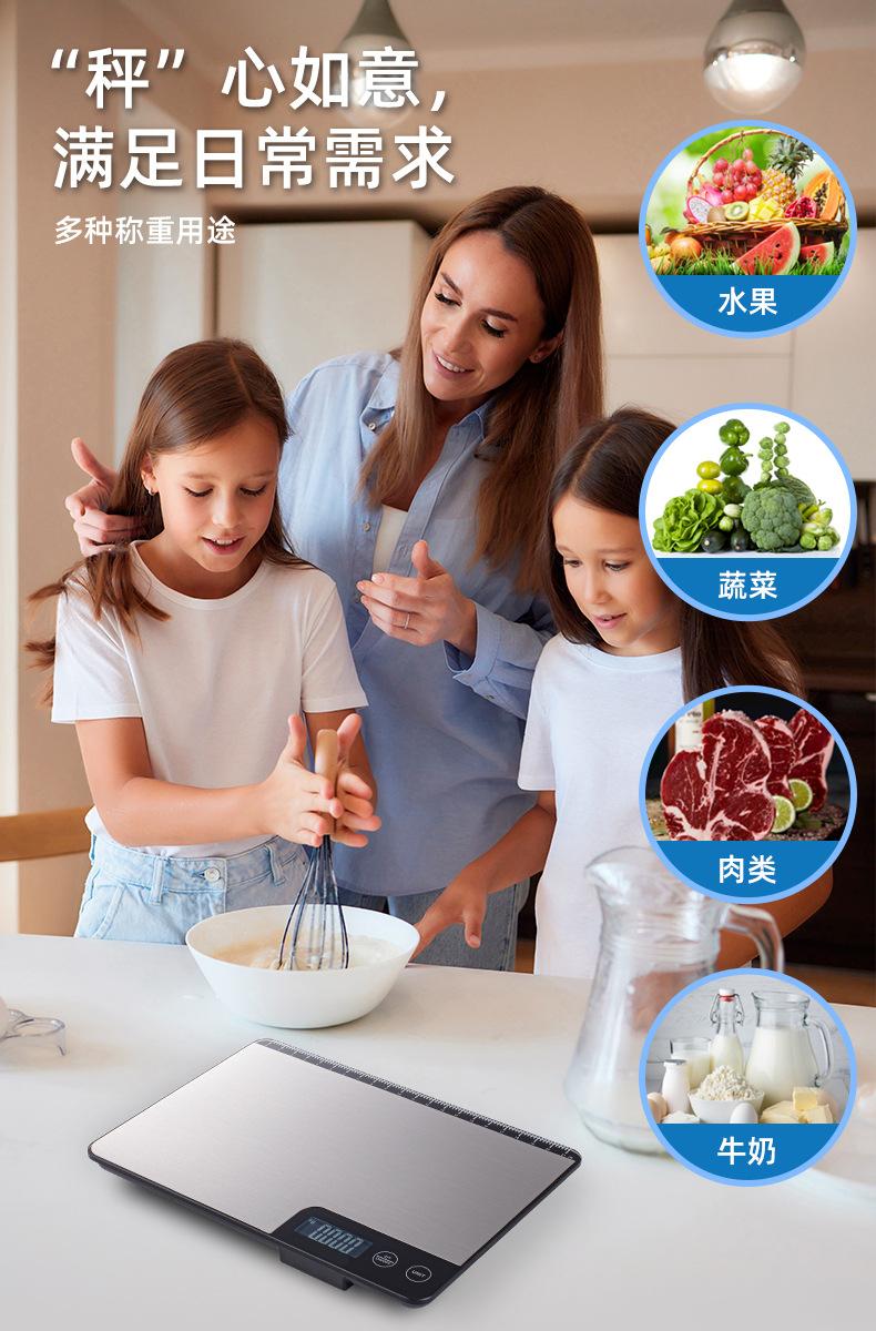 厨房秤K29H_07.jpg