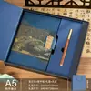 Cadernos Personalizados com Estampa Estilo Chinês e Logo para Reuniões Anuais, Presentes para Clientes, Promoção de Negócios, Lembranças de Luxo