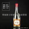 Botella de vino de vidrio Erguotou de 500 ml al por mayor, botella de vino vacía de vidrio blanco alto, botella de vino blanco de vidrio transparente
