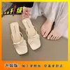 Sandalias cuadradas de tacón grueso estilo francés, chic y casual, de punta abierta, a la moda, diseño de nicho, suela blanda, para uso en exteriores, 2026