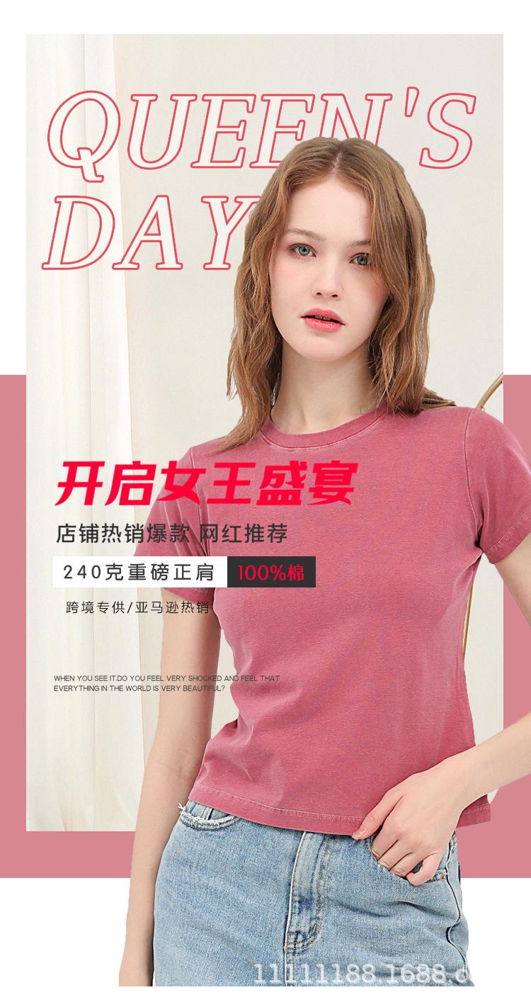 2405炫染做旧_01.jpg