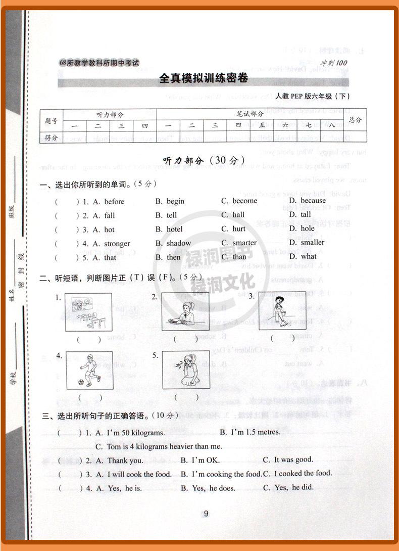 详 (38)