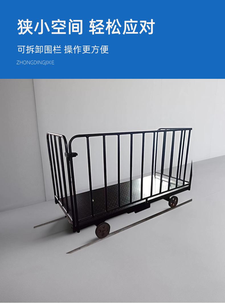 大棚轨道车 (3).png