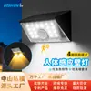 [Nuevo Modelo Transfronterizo] Luz Solar para Jardín con Sensor de Movimiento Corporal, Luz de Pared Exterior Impermeable, Luz Solar de Alto Brillo