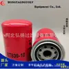 Elemento Filtrante Filtro Bt839-10 Elemento Filtrante Hidráulico para Máquinas de Construção