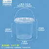 Bolsa Personalizada Cubo de Plástico de Grado Alimenticio Sellado 1 Litro Pasta de Pera Cubo Transparente Cubo Pequeño 500ml Cubo de Envasado para Salsa de Ciruela