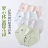 10A Crotch Antibacteriano Estendido Tamanho Grande Feminino Roupa Íntima 100% Algodão Feminina Outono e Inverno Cobertura do Quadril Não Esticável Alargado Shorts Triângulo para Meninas