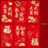 Venta al por mayor transfronteriza 2027 Año del Cordero Sobres Rojos Nuevo Zodiaco Dibujos Animados Creativos Set de Sobres Rojos Bolsas Personalizadas de Sobres Rojos para Dinero de la Suerte