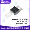 Nuevo MOSFET de efecto de campo de canal N IRF1404PBF TO-220 40V/202A de inserción directa en stock