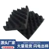 Esponja Absorvente de Som Onda Negra Esponja de Algodão Ovo com Suporte Adesivo Isolamento Acústico Absorvente de Som Ktv Bar Estúdio de Gravação Retardante de Chama