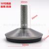 Pies para muebles ajustables de 50 mm de diámetro con base antideslizante, no dañan el suelo, resistentes al desgaste, tornillos para suelo plano, pueden soportar pies ajustables