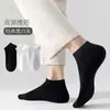 Calcetines desechables, de verano finos para hombre, antibacterianos, resistentes al olor, transpirables, calcetines cortos, color liso, versátiles, calcetines tipo boat para uso diario, calcetines cortos para mujer