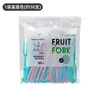 Conjunto de garfos para frutas, palito de frutas descartável de plástico com dois dentes, para uso doméstico, para comer bolos de frutas, sobremesas, lanches, garfos pequenos