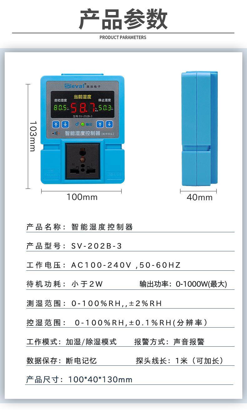 202B-3详情_19.jpg