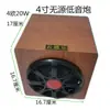 Alto-falante Subwoofer de 4 polegadas 5 polegadas 6,5 polegadas Modificação de Carro Uso Doméstico Alto-falante Subwoofer Alto-falante Subwoofer de Estante