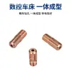 Adequado para Ponta de Contato para Soldagem a Arco Submerso Huayuan M14x1.5-38Mm Ponta de Contato de Cobre para Soldagem de Pórtico Saída de Arame
