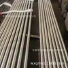Acero Inoxidable 321 Barra Redonda Brillante Qingshan Barra Redonda de Acero Inoxidable 321 Qingshan Sus321 Barra Brillante Corte con Sierra Circular