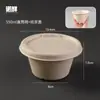 Tazón de raspado de hielo desechable tazón de mano para empacar tazón de postre de papel desechable degradable tazón para batido de pasta de taro raspado de hielo yogur